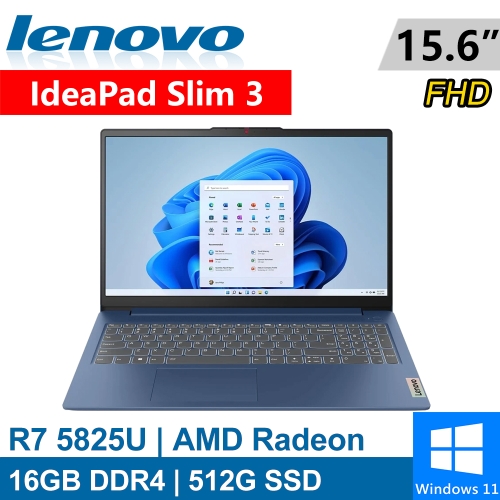 Lenovo IdeaPad Slim 3-82XM00UXTW 15.6吋 藍(R7 5825U/16G DDR4/512G PCIE/W11)
