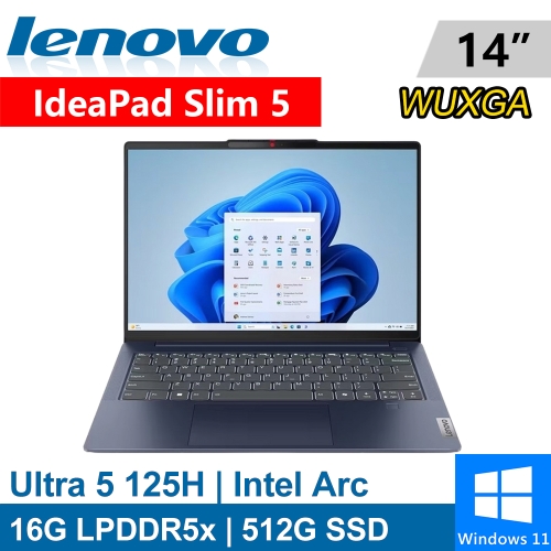 Lenovo IdeaPad Slim 5-83DA0048TW 14吋 藍(Intel Ultra 5 125H/16G LPDDR5x/512G PCIE/W11)