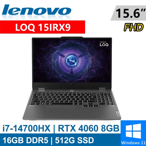 Lenovo LOQ 15IRX9-83DV0123TW 15.6吋 灰(i7-14700HX/16G DDR5/512G PCIE/RTX4060 8G/W11)