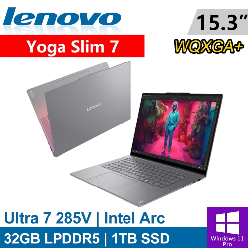 Lenovo Yoga Slim 7-83HM000NTW 15.3吋 灰(Intel Ultra 7 285V/32G LPDDR5/1TB PCIE/W11P)