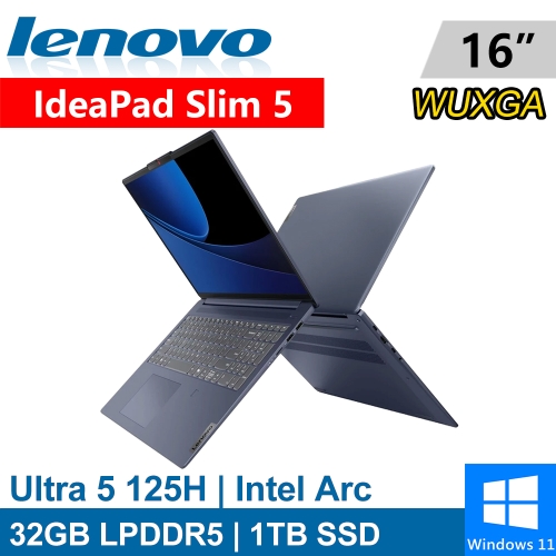 Lenovo IdeaPad Slim 5-83DC00A2TW 16吋 藍(Ultra 5 125H/32G LPDDR5/1TB PCIE/W11)