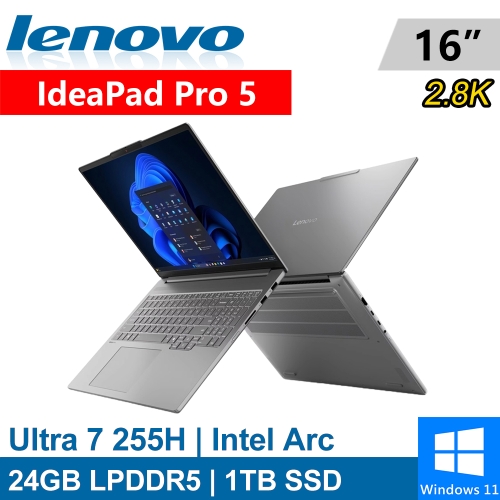 Lenovo IdeaPad Pro 5-83JM001MTW 16吋 灰(Intel Ultra 7 255H/24G LPDDR5/1TB PCIE/W11)