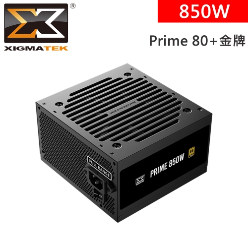 Xigmatek Prime 850W 80+金牌/扁線/全模/DC to DC/主動式PFC/PCIe 5.1/5年保