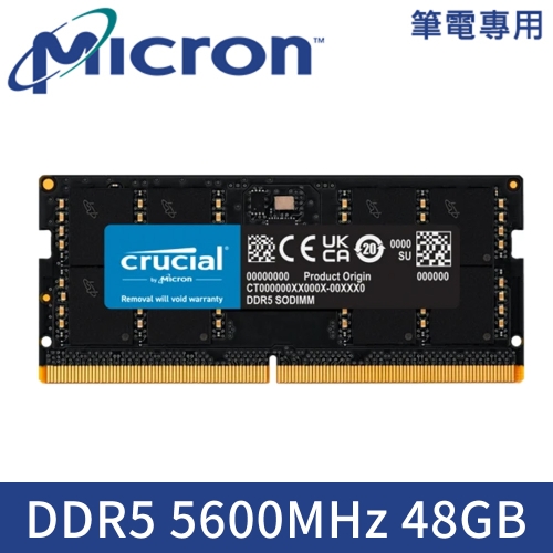美光 48G NB DDR5-5600Mhz 筆記型記憶體 終身保固