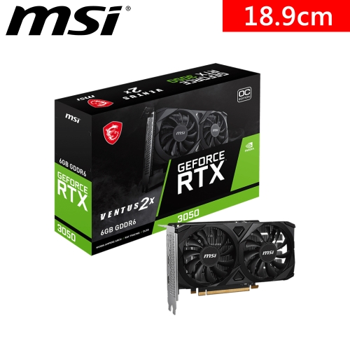 微星 RTX 3050 VENTUS 2X E 6G OC(1492Mhz/6GB DDR6/2H1DP/18.9cm/雙風扇)