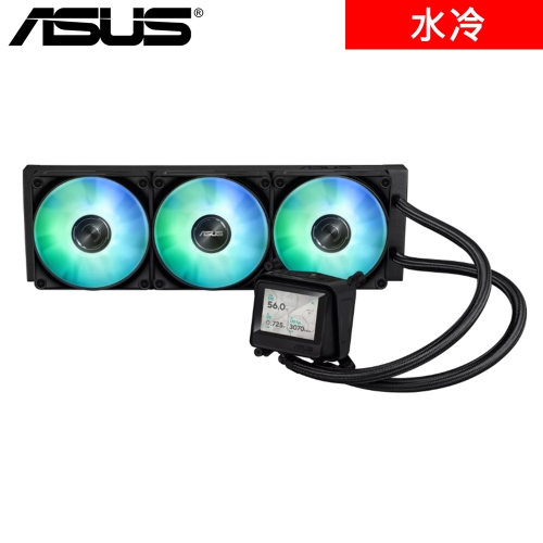 華碩 MAX Gaming LC 360 ARGB LCD 一體式 CPU 水冷散熱器/2.4 吋 LCD/6年