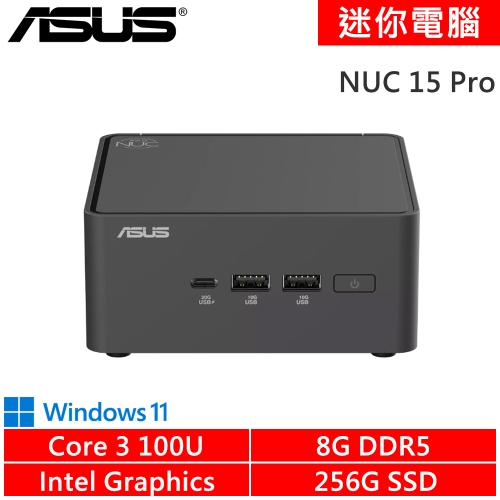華碩 NUC 15 PRO RNUC15CRHI3052A9(Core 3 100U/8G DDR5/256G SSD/W11)